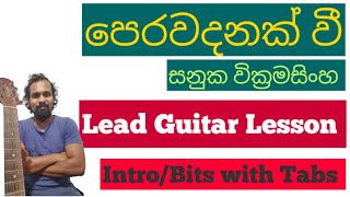 Sinhala Guitar Lessons  Perawadanak  Sanuka Wickramasinghe [upl. by Nauqes]