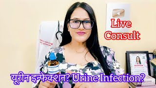 Dr RUKMANI ‘s live chat 492 यूरीन इन्फेक्शन Rx Cantharis 200 use in Urine infectionBalanitis [upl. by Atteynot419]