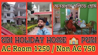 UBI holiday home in puri l Best holiday home in puri l Ananta Dham Holiday home in Puri Part 2 [upl. by Gio585]