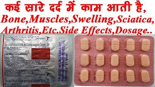 Ultracet Tablet BenefitsDosageSide Effects  ParacetamolAcetaminophen Tramadol 🔥🔥 [upl. by Lemon890]