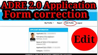 ADRE 20 application form correction ll How correction ADRE 20 application form correction ll [upl. by Hajile]