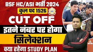 BSF HCASI भर्ती 2024 कुल पद 1526 Cut off इतने नंबर पर होगा सिलेक्शन क्या रहेगा study plan [upl. by Khai]