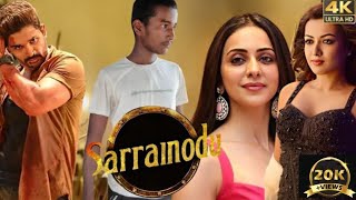 Sarrainodu 4K ULTRA HD Hindi Dubbed Movie  Allu Arjun Rakul Preet Singh Catherine Tresa [upl. by Annagroeg]