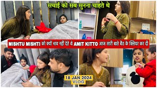 MISHTU MISHTI को क्यों भाव नहीं देते थे AMIT KITTO आज सारी बाते बैठ के क्लियर कर दीVLOG194AMIT [upl. by Aziza]