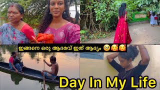 A Day In My Life  ARCHANADEV എന്റെ സാധാരണ ഒരു ദിവസം🥰viral trending archanadev art dayinmylife [upl. by Asilem]