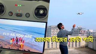 DJI Mini 4 pro Price in Bangladesh Unboxing amp 1st Flight Experience [upl. by Namlak]