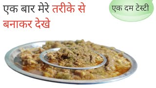 टेस्टी कीमा😋 और शिमला मिर्च बनाये🤔 l Keema Shimla mirch recipe very easy [upl. by Sayer]