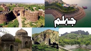 Jhelum  Places to visit in Jhelum  Punjab Tourism [upl. by Clayton]