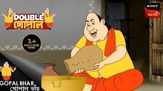 গোপাল হল রাঁধুনী  Gopal Bhar  Double Gopal  Full Episode [upl. by Nwahsuq]