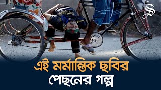 যেভাবে নাফিজকে বাঁচানোর চেষ্টা করেছিলেন সাহসী রিকশাচালক নূর [upl. by Sunda]