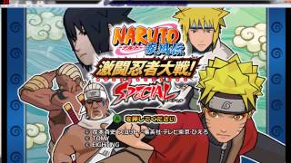 How To Install And Play Naruto Shippuden Gekitou Ninja Taisen Special on PC [upl. by Hammad946]