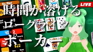 【Balatro🃏】今話題の時間が溶けるローグライクポーカー [upl. by Iana]