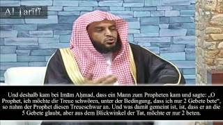 Sh Al Tarifi  Die Implementierung der Shariah im Krieg [upl. by Alana]