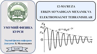 UMUMIY FIZIKA 12MAVZU ERKIN SO’NADIGAN MEXANIK VA ELEKTROMAGNIT TEBRANISHLAR [upl. by Bust85]