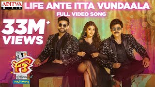 Life Ante Itta Vundaala Full Video F3Venkatesh Varun Tej Pooja Hegde Anil RavipudiDSPDil Raju [upl. by Trinity354]