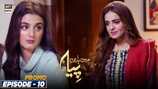 Mein Hari Piya Episode 10  Promo  ARY Digital Drama [upl. by Hanikahs244]