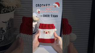 Hohoho  Santa Claus drawstring bag crochet crochetpatterns merrychristmas santaclaus tutorial [upl. by Lattimer]