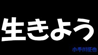 FX・株・暗号資産などの投資で大損した方に見てほしい動画 [upl. by Kunkle54]