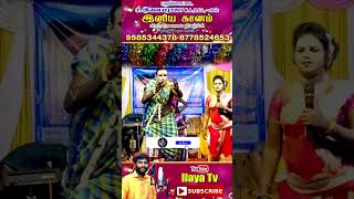 மூக்காயி காமெடி trendingcomedy viral trendingshorts song dance latestcomedy youtubeshorts [upl. by Annay]