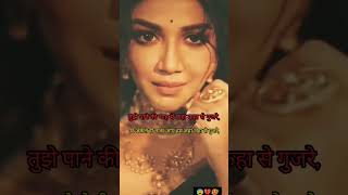 😰🥀😭💙love sad romantic lovesong newsong newromantic sadromantic shayari [upl. by Aryaz]