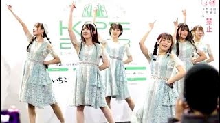 2023年11月25日 ルナリウム パピ♡ライブ KPF2023 in あるあるCity＆小倉駅JAM広場LIVEDay1 [upl. by Ainitsirk92]