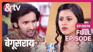 Priyom के इरादों पर सवाल उठाती है Guddi  Begusarai  Full Ep 74  andtvchannel [upl. by Eisej]