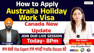 How to Apply Australia Holiday Work Visa  Canada New Update Join Our Live session ਸੋਮਵਾਰ 730pm [upl. by Enner]