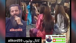 عربی شاد  رقص عربی رقص عربي جميل تقدمه لكم قناة اليوتيوب alikord59 [upl. by Crofoot]