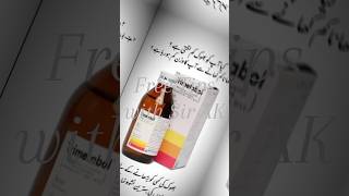 Trimetabol Syrup  Benefits  Side Effects  Uses  Full information in Urdu lysine ytshorts yt [upl. by Gillmore]