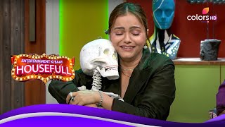 Entertainment Ki Raat Housefull  Ep 20  Latest Update  Rubina को लगा झटका [upl. by Enileuqaj]