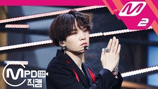 MPD직캠 방탄소년단 슈가 직캠 4K FAKE LOVE BTS SUGA FanCam  MCOUNTDOWN2018531 [upl. by Yamauchi864]