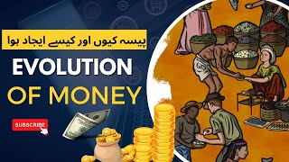 Evolution of Money  How Money Was Invented  Money and Banking [upl. by Marrissa660]