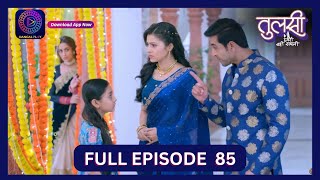 Tulsi Humari Badi Sayani  Full Episode 85  7 Oct 2024  Dangal TV [upl. by Daahsar763]