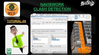 Clash Detection in Navisworks TUTORIAL09 [upl. by Coit]