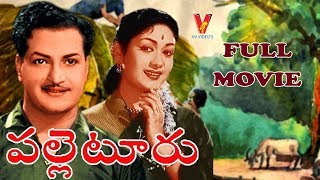 PALLEYTURU  TELUGU FULL MOVIE  NTR  SAVITRI  V9 VIDEOS [upl. by Duong301]