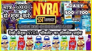 NYRA चॉकलेट में कितना मार्जिन मिलता है देख लीजिए  Chocolate Wholesale Market In Delhi [upl. by Jamila]