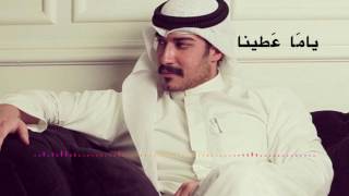 Arabic Song From Kuwait Ya ma Atayna يا ما عطينا [upl. by Aliban808]