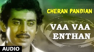 Vaa Vaa Enthan Full Song  Cheran Pandian  Sarath Kumar Srija Soundaryan  Tamil Songs [upl. by Belldame755]