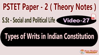 Types of Writs in Indian Constitution Notes Pstet Polity Political Science Social Studies Video  27 [upl. by Yggam]