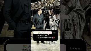 Chahat me do jaha humlovesalman Aishwaryatrending youtubeshorts [upl. by Airdnua]