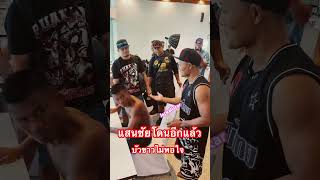 saenchai แสนชัย bkfc buakaw บัวขาว muaythai มวยไทย [upl. by Christopher]