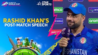 AFGvAUS 𝐒𝐔𝐏𝐄𝐑 𝟖  Rashid Khans postmatch interview after beating AUS  T20WorldCupOnStar [upl. by Isyed]