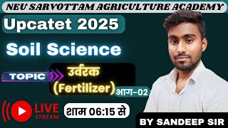 मृदा विज्ञान Soil Science उर्वरक BY SANDEEP SIRभाग02  NEW SARVOTTAM AGRICULTUREACADEMY [upl. by Aisatnaf]