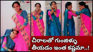 గుంజిళ్ళు ఛాలెంజ్  Gunjilu Challenge  Gunjilu Benifits [upl. by Curr]