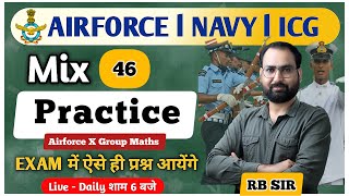 Airforce  X Group  NDA NAVY Tech Maths Mix Practice Set 46 By RB SIR  Misson Maths 2525 [upl. by Earissed]