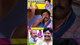 Must Watch  Azhagu Magan Movie Comedy Scenes  Tamil Movie Comedy Scenes  Tamil Comedy Scenes [upl. by Lucy]