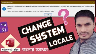 How to Change System Locale Language in Bangla  Ahsan Tech Tips [upl. by Pickering]