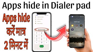 Dialler mein app ko kaise chhupaye  dialer me app hide kaise kare  How to hide app in Dialer [upl. by Anniahs]