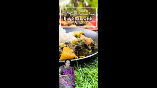 Flavorful Malabar Spinach with Potato  Authentic Bengali Pui Shak Recipe  Delicious Pui Shak [upl. by Bunder]