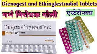 Dienogest and Ethinylestradiol Tablets use in Hindi  Estroplus Tablets  Contraceptive Pills [upl. by Enidlarej]